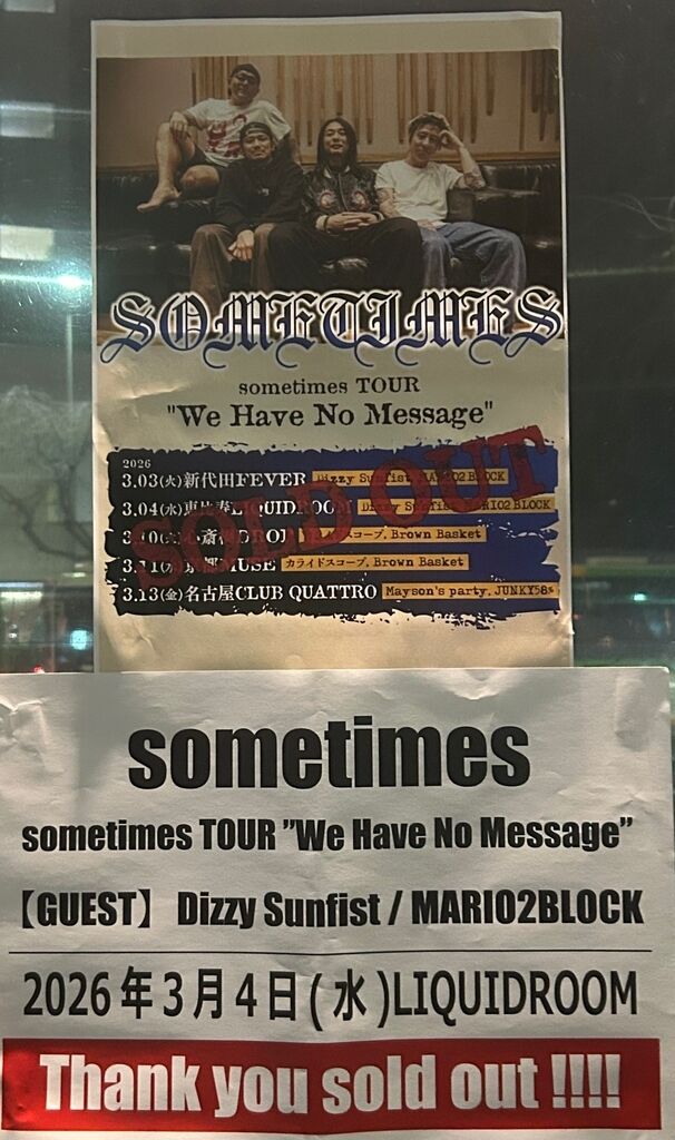 本日から出勤です・Sometimesツアー2日目・24日の御礼S駅K様