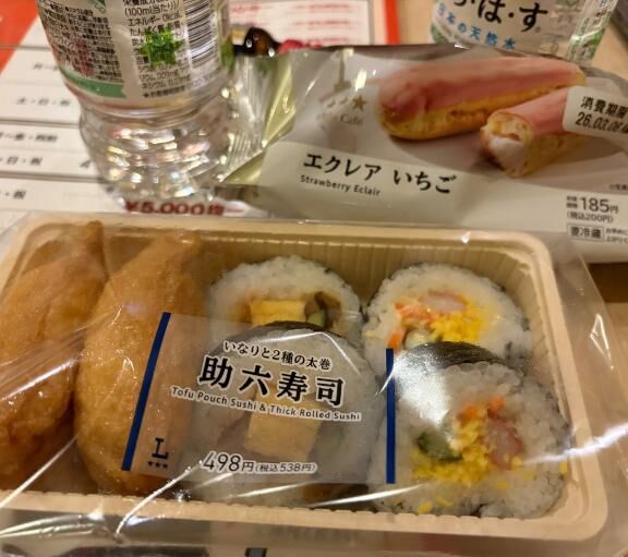 12:30本指名様♡