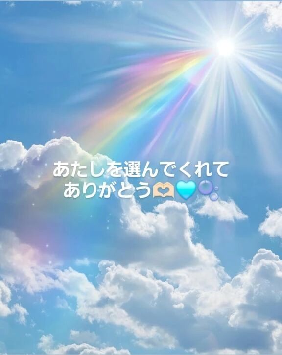 𝕋𝕙𝕒𝕟𝕜 𝕪𝕠𝕦 ❤︎"