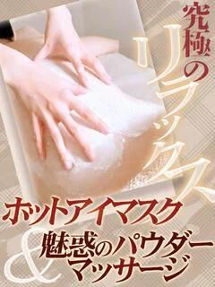 今月のイベント