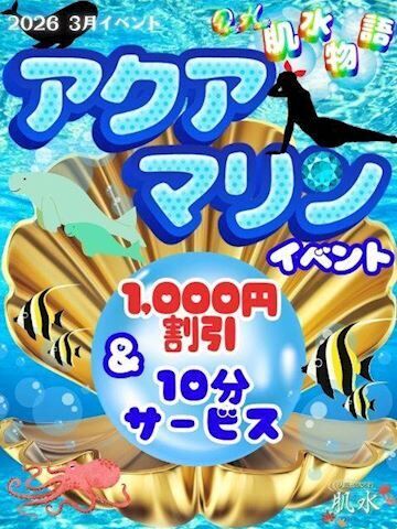 3月もよろしくお願いいたしますm(_ _)m。