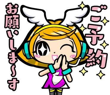 あと2時間きりました