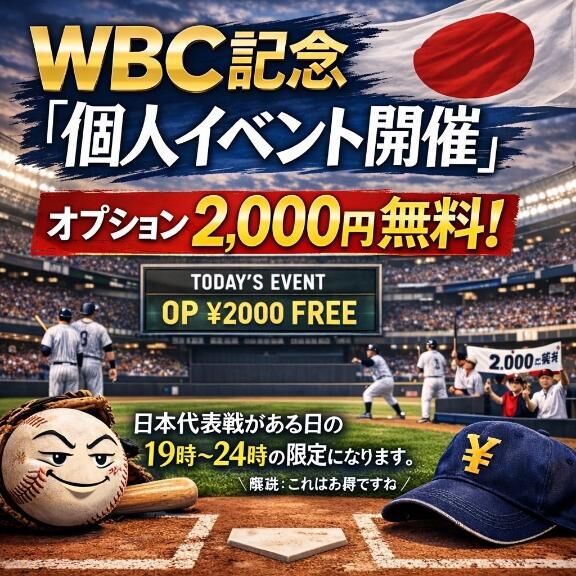 わあ🫨🫨🫨🫨🫨🫨🫨👍🏻