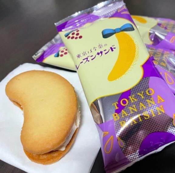 TOKYO♡くん〜ありがとう♡いろは