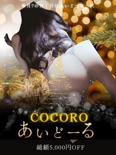 あいどーるWEEK開催!!