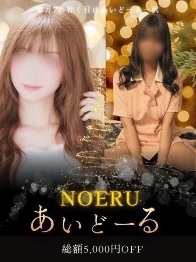 あいどーるWEEK開催!!