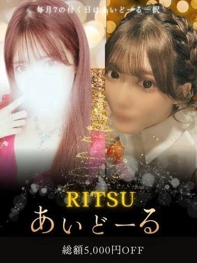 あいどーるWEEK開催!!