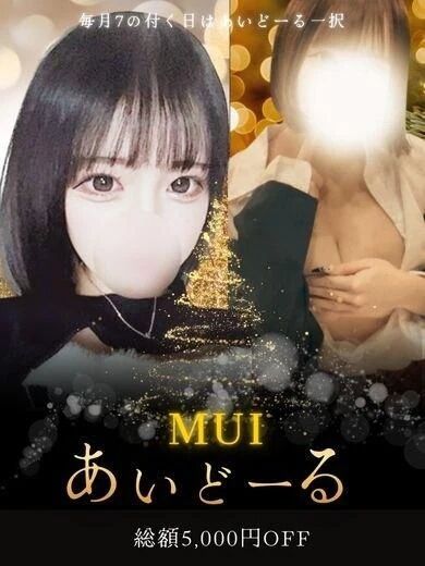 あいどーるWEEK開催!!