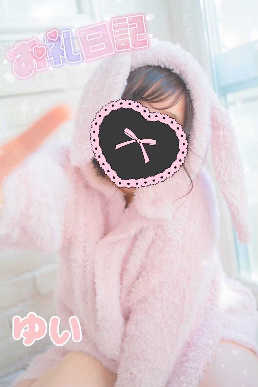 2月ありがとう♡