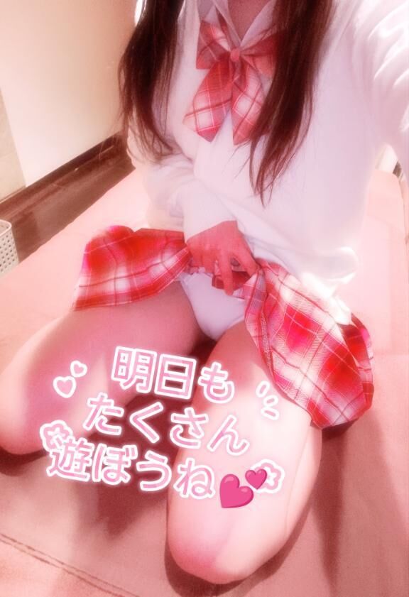 明日も待ってます♡