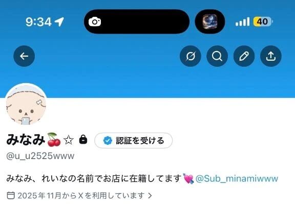 フォローください ☆