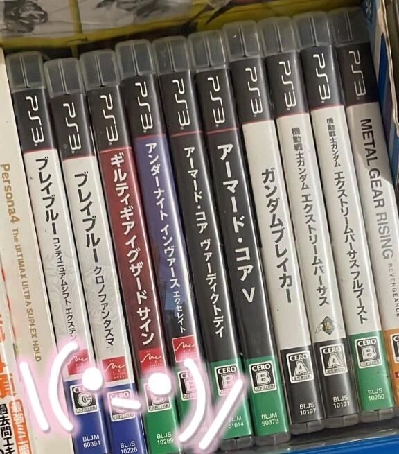 🎮私を構成する🎮