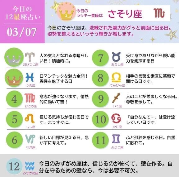 \\めいちゃん出勤/