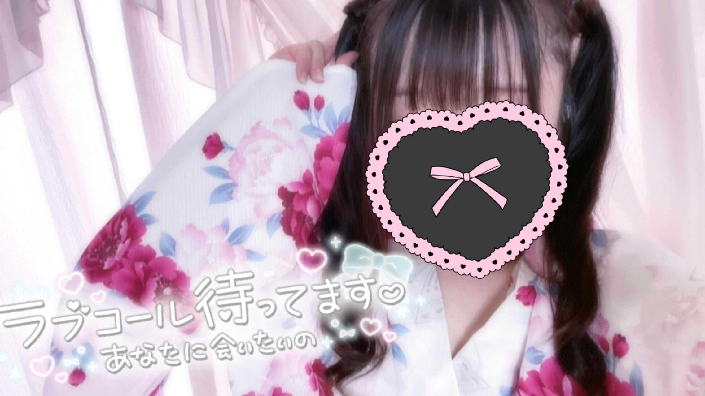 出勤するよーーっ！！！