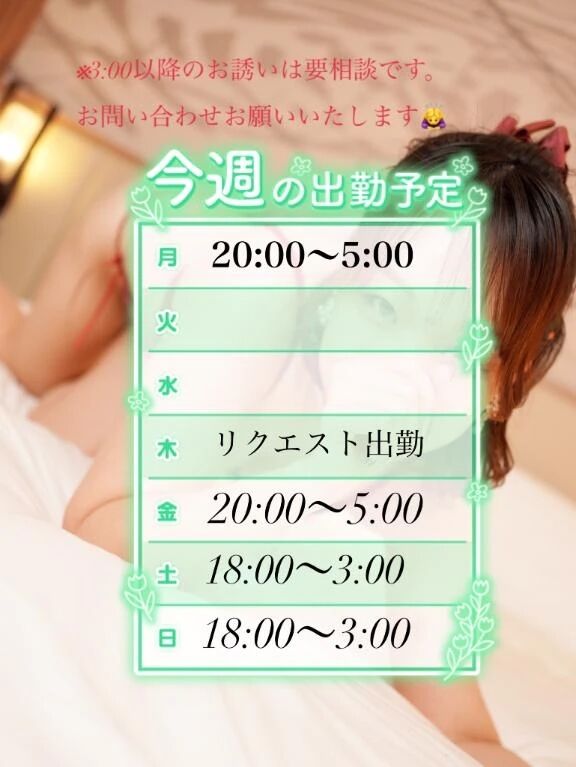 🦉おはようの挨拶は？💋💓