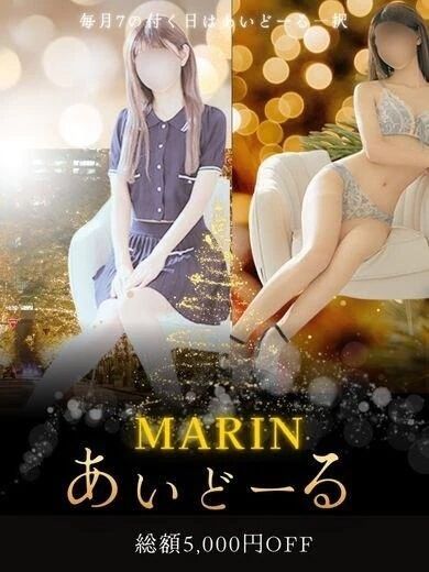 あいどーるweek開催だよ