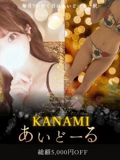 あいどーるweek開催★