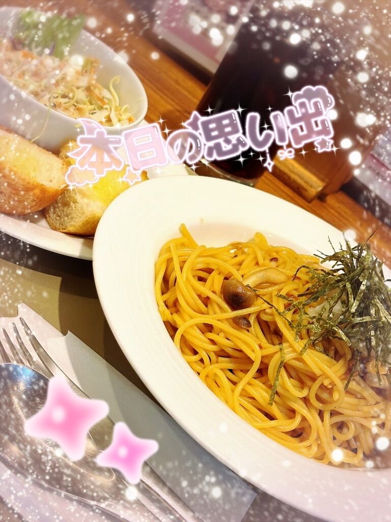 本日は晴天なり