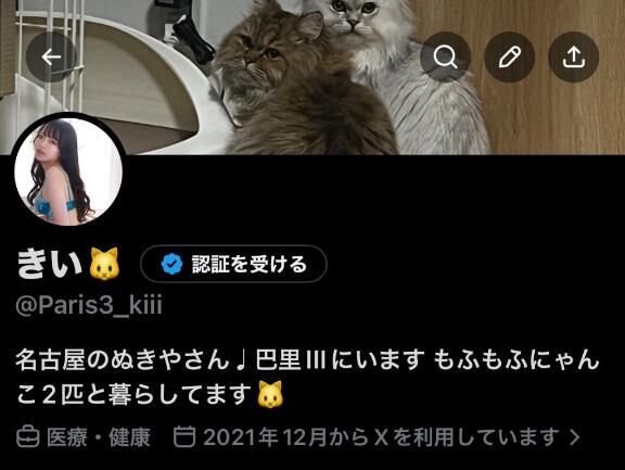 絶対フォローして♡♡♡