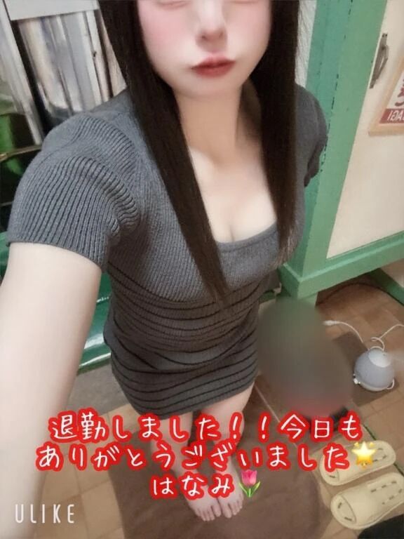 退勤しました！！