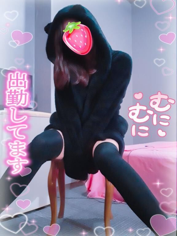 テンションもムラムラも♡♡♡♡♡