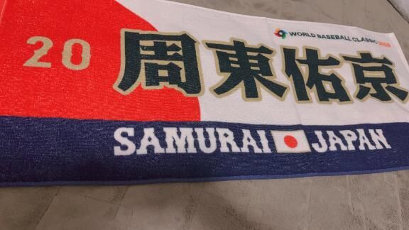 しゅーーーとーーーー♡