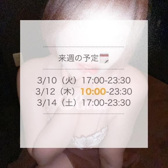 エロさのセンス有◎