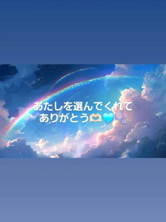 𝕋𝕙𝕒𝕟𝕜 𝕪𝕠𝕦 ❤︎"