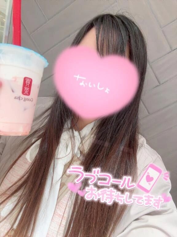 🩵明日出勤🩵