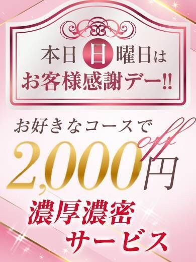 おはようございます❤️