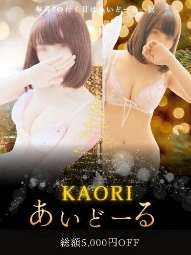 開催してるよー★