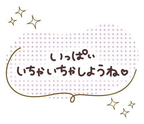 12:00〜募集中♡♡