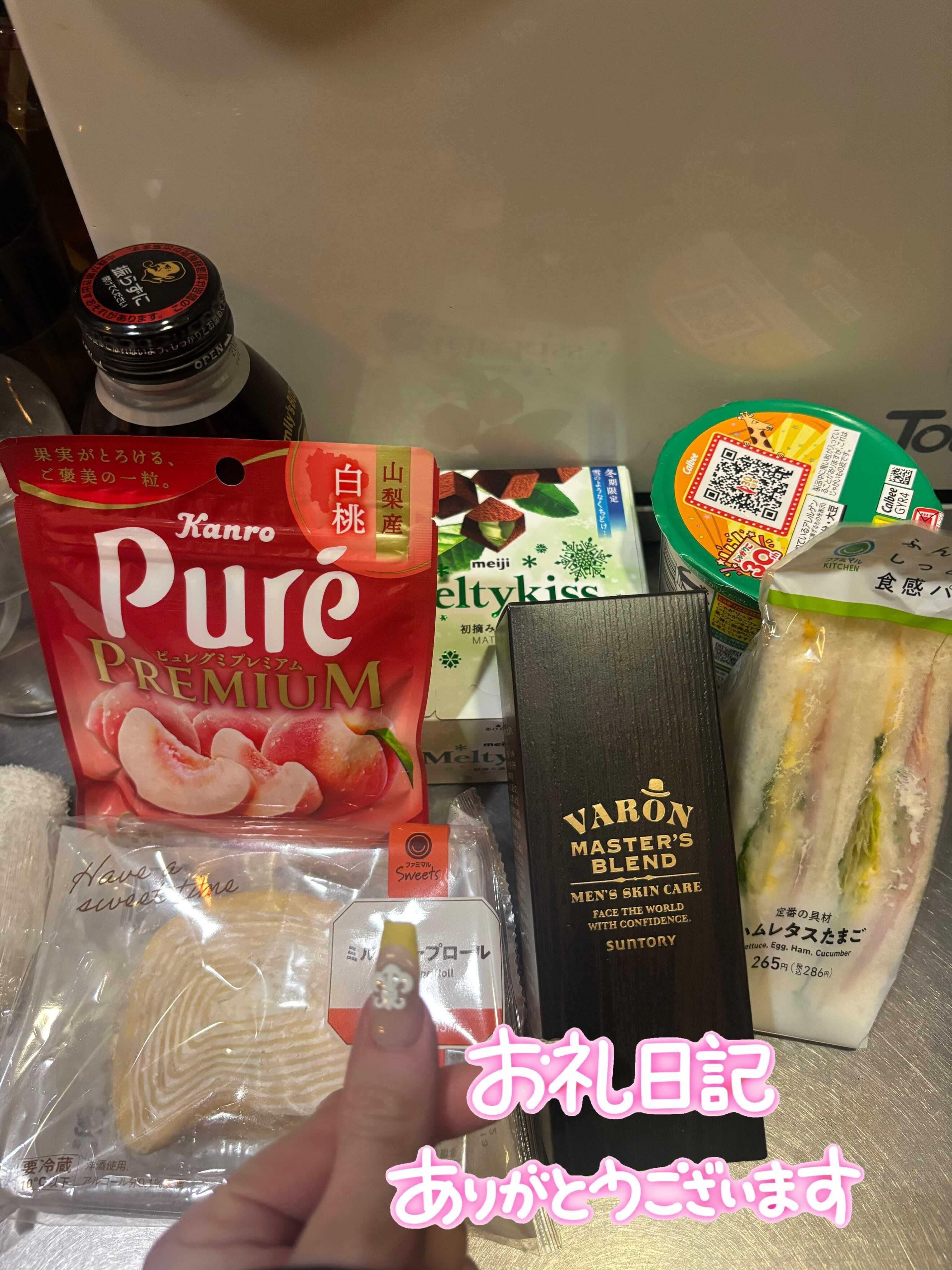 『本指名様お礼です』