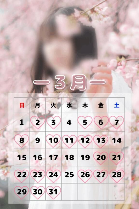 ♡３月♡♡