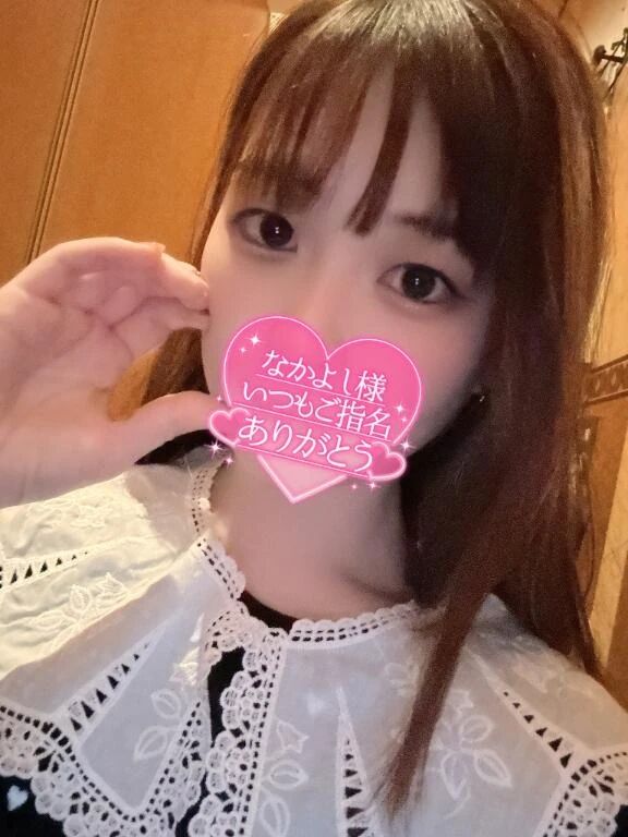 お久しぶり☺️