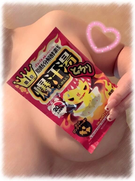 デトックス🛀🫧