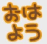 〜最近起きて思うこと〜