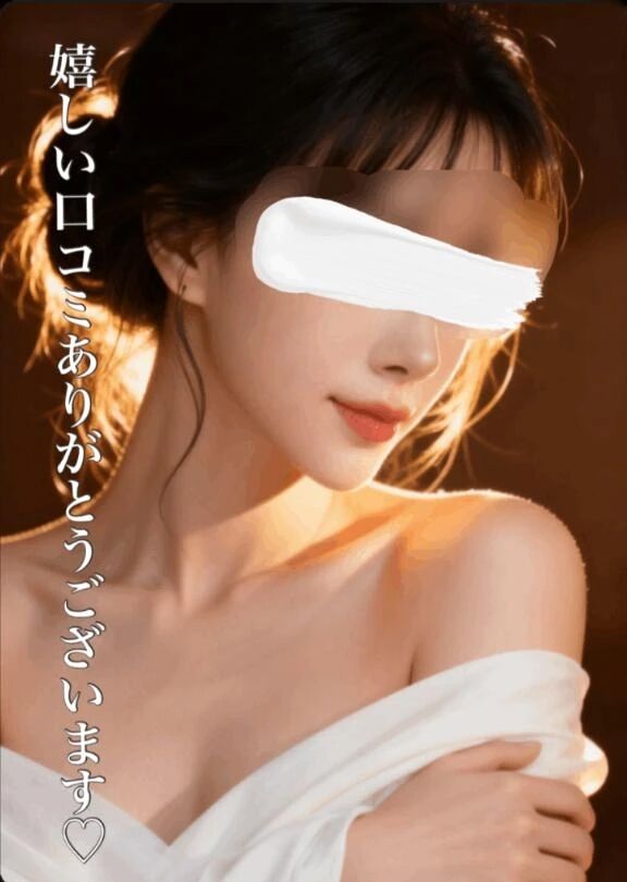 【お礼写メ日記】ジンをイッパイ様❤️