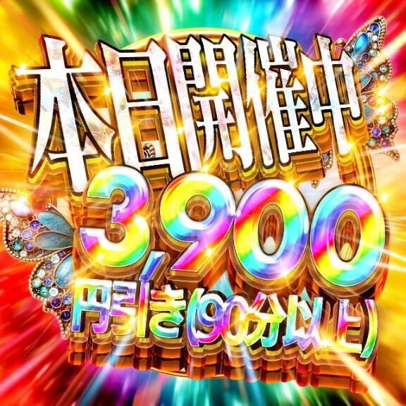 🍒ビックイベント開催🍒