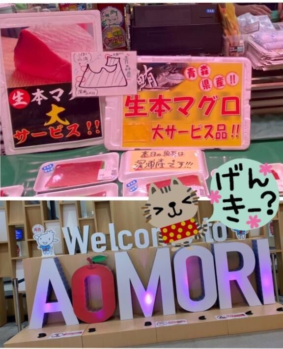 ２月のお礼７♡連日WBC見てました！