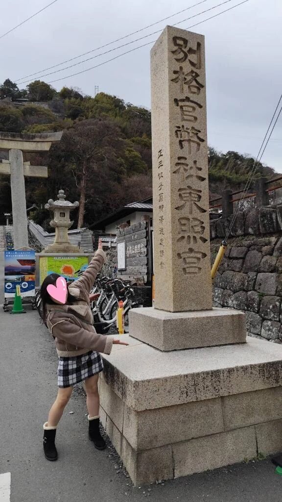 明日は11時から！