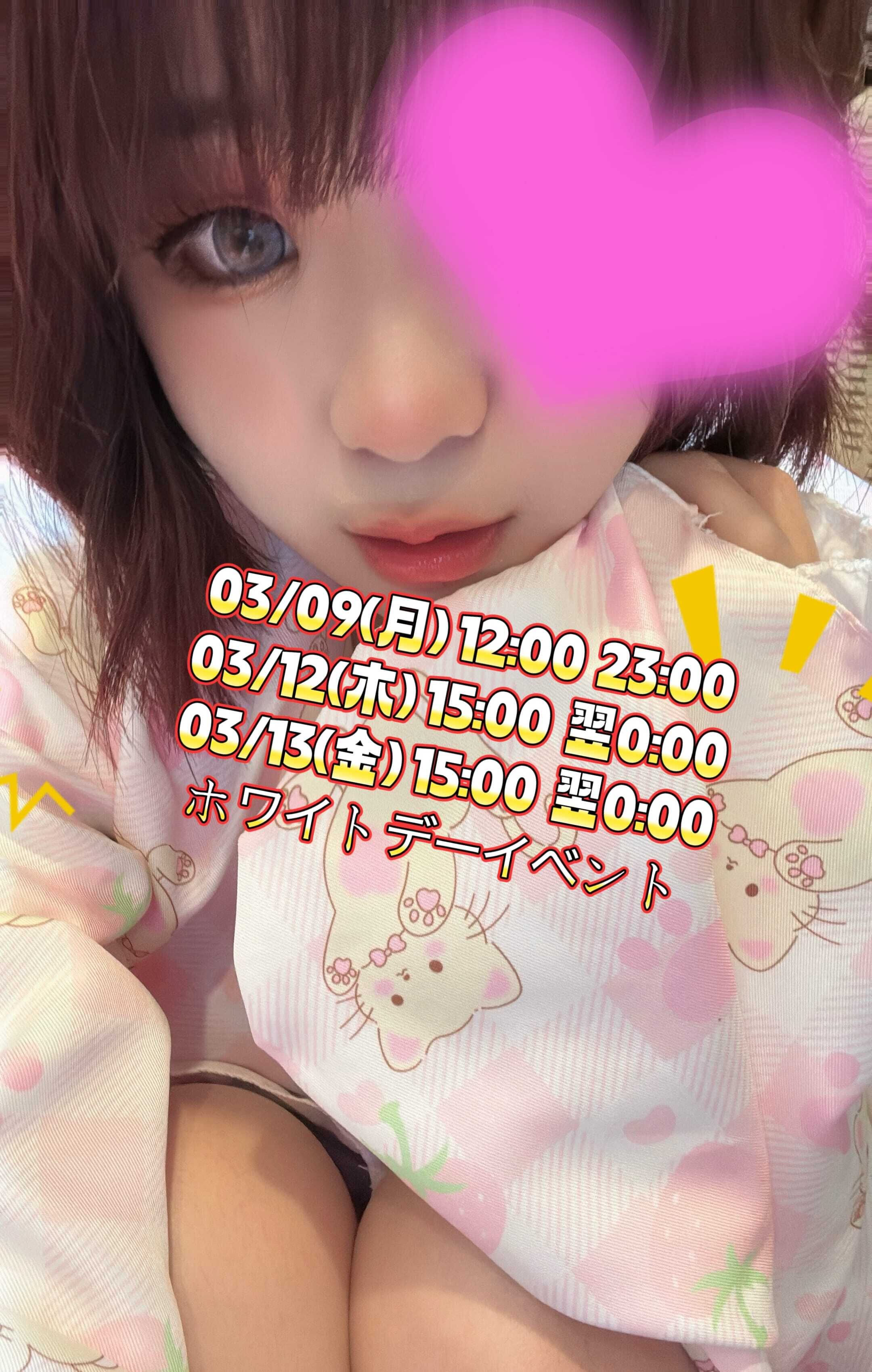 今週盛りだくさん！