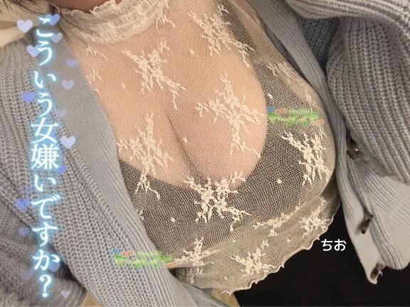 次回🈳15:40頃〜