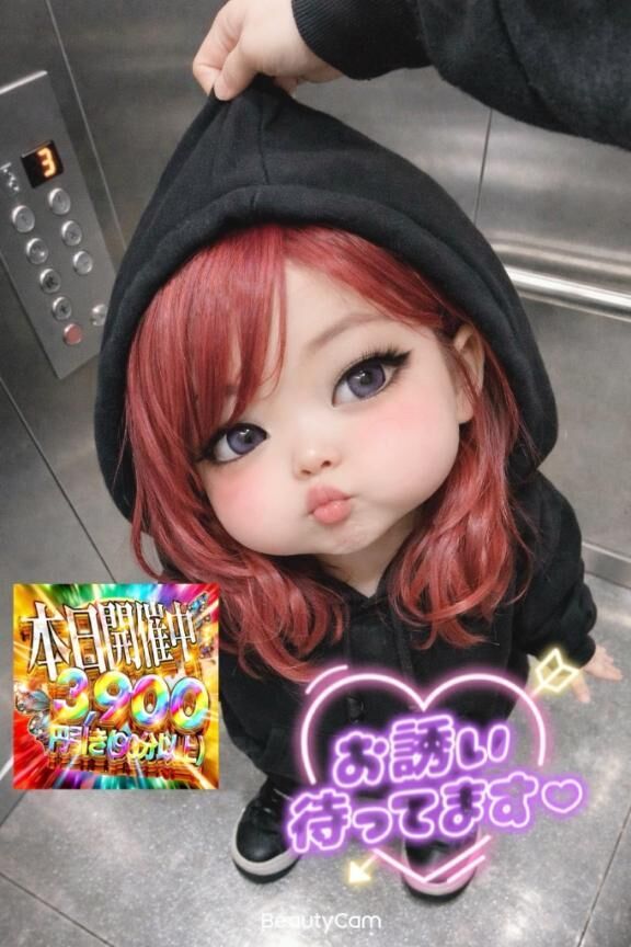 [お題]from:牛角さん