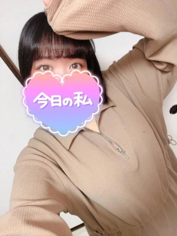 しゅっきーん！