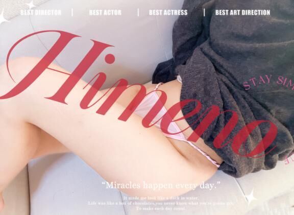 [お題]from:タバコさん