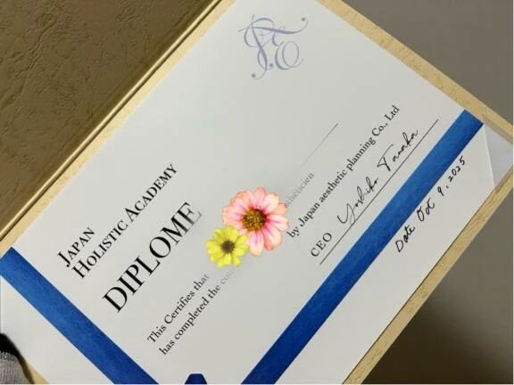 修了してます♡