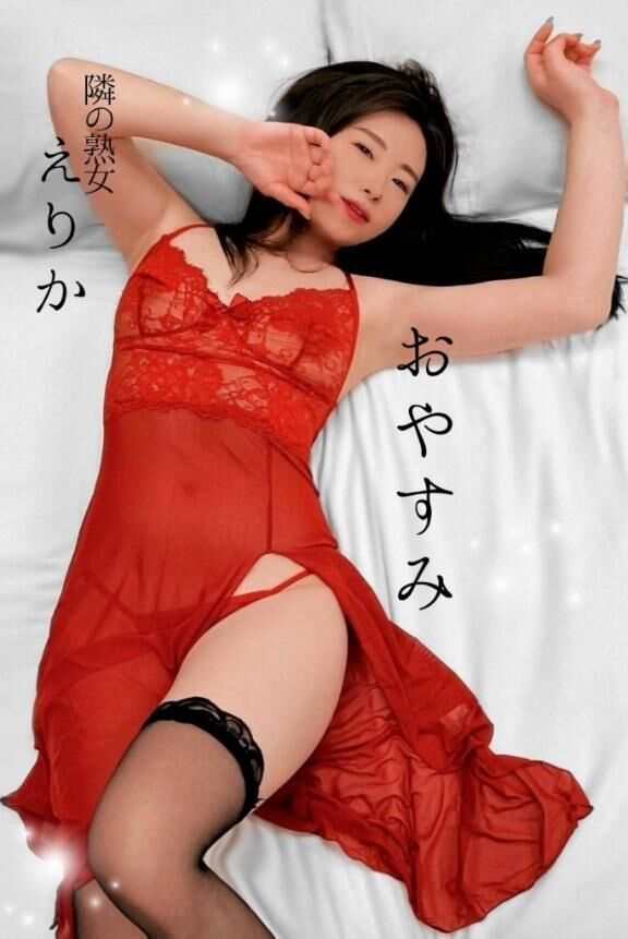 明日10:00から空いてます♡