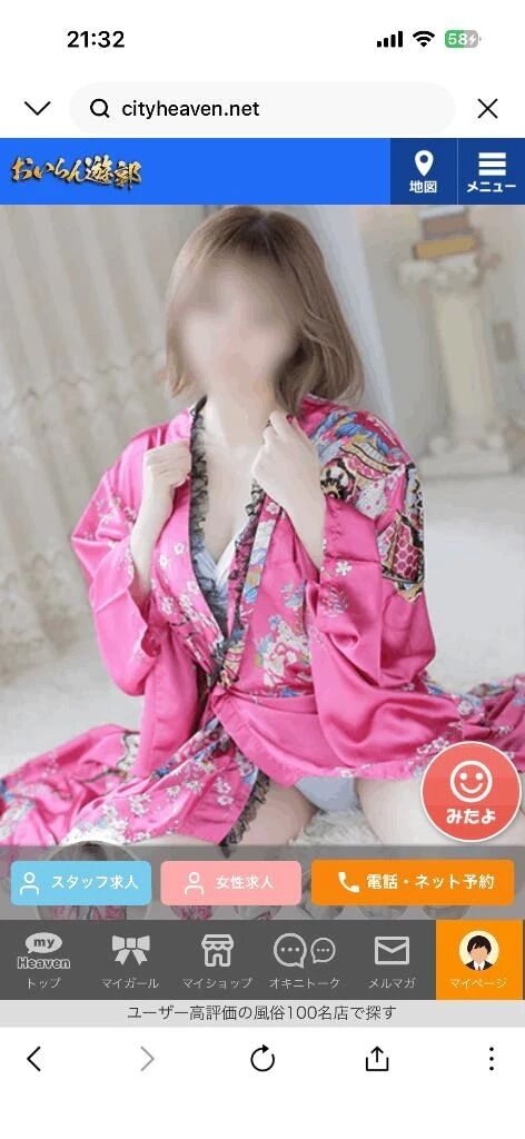 明日はも１０時から