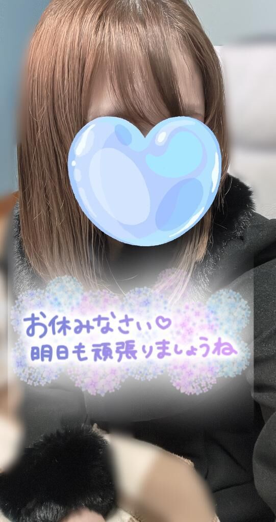 明日も(*♡♡♡*).｡.:*♡